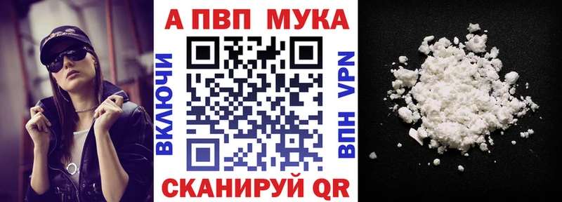 где продают   Мамоново  А ПВП кристаллы 