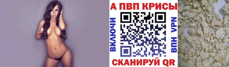 Alpha PVP VHQ Мамоново