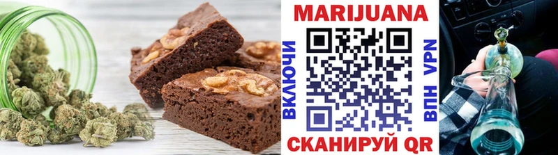 Печенье с ТГК марихуана ОМГ ОМГ онион Мамоново наркотики