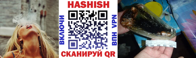 ГАШ Premium  дарнет шоп  Мамоново 