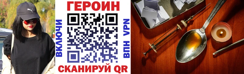 ГЕРОИН Heroin  KRAKEN как зайти  Мамоново 