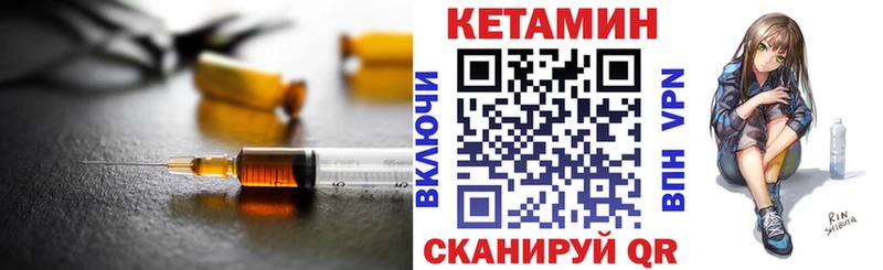 OMG ONION  Мамоново  КЕТАМИН VHQ 