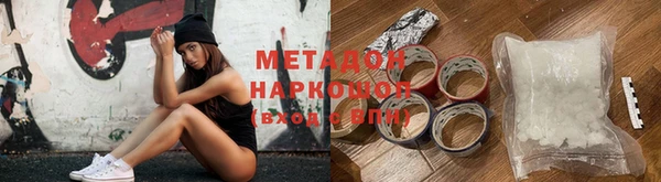 соль ск Аркадак