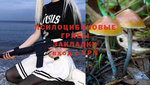 герыч Армянск