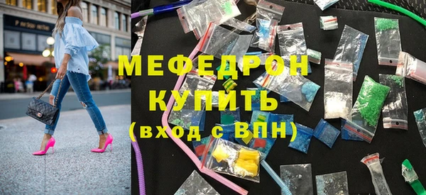 соль ск Аркадак