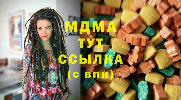 герыч Армянск