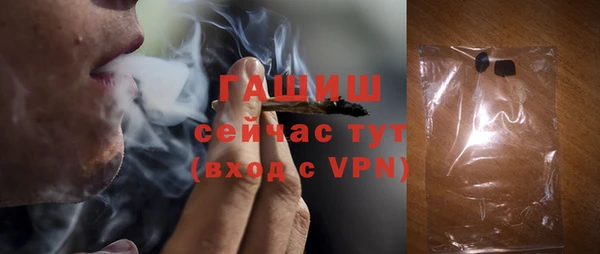 соль ск Аркадак