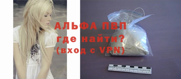 соль ск Аркадак