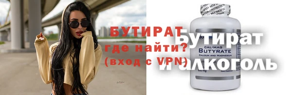 шишки Арсеньев