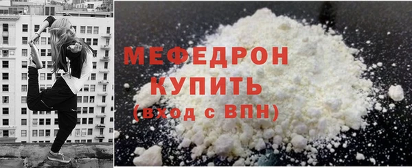 соль ск Аркадак