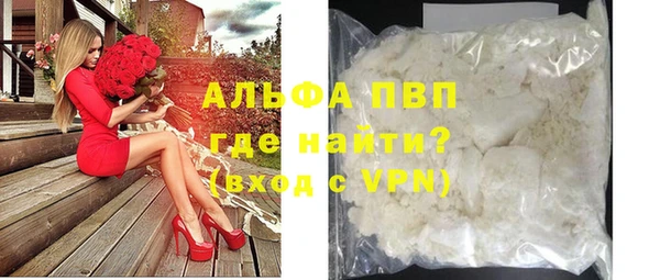 герыч Армянск