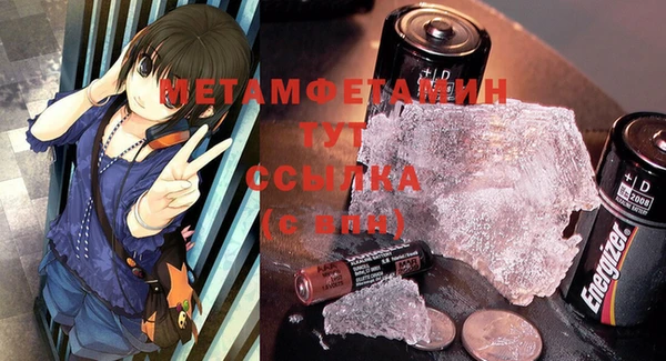 соль ск Аркадак