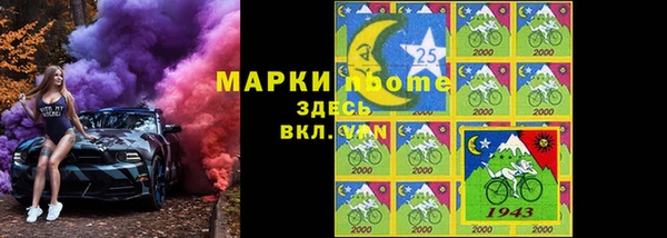 герыч Армянск