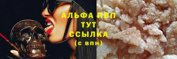 соль ск Аркадак