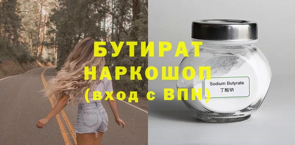 шишки Арсеньев