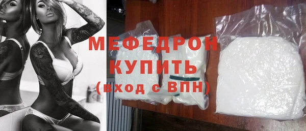 соль ск Аркадак