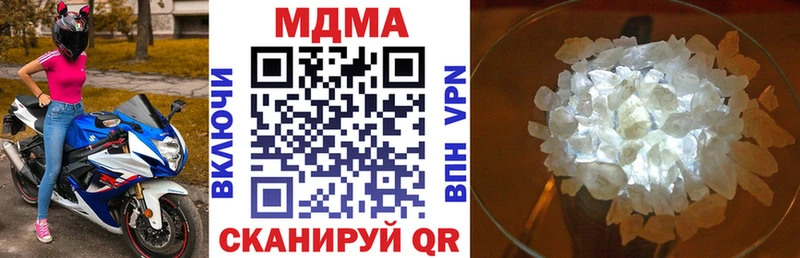 наркотики  Мамоново  ссылка на мегу зеркало  МДМА crystal 