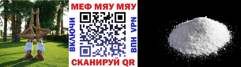 наркотики  маркетплейс состав  МЕФ мука  Мамоново 